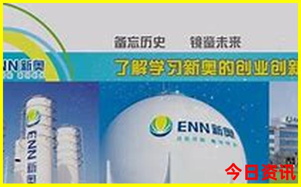 2024香港正版资料免费盾